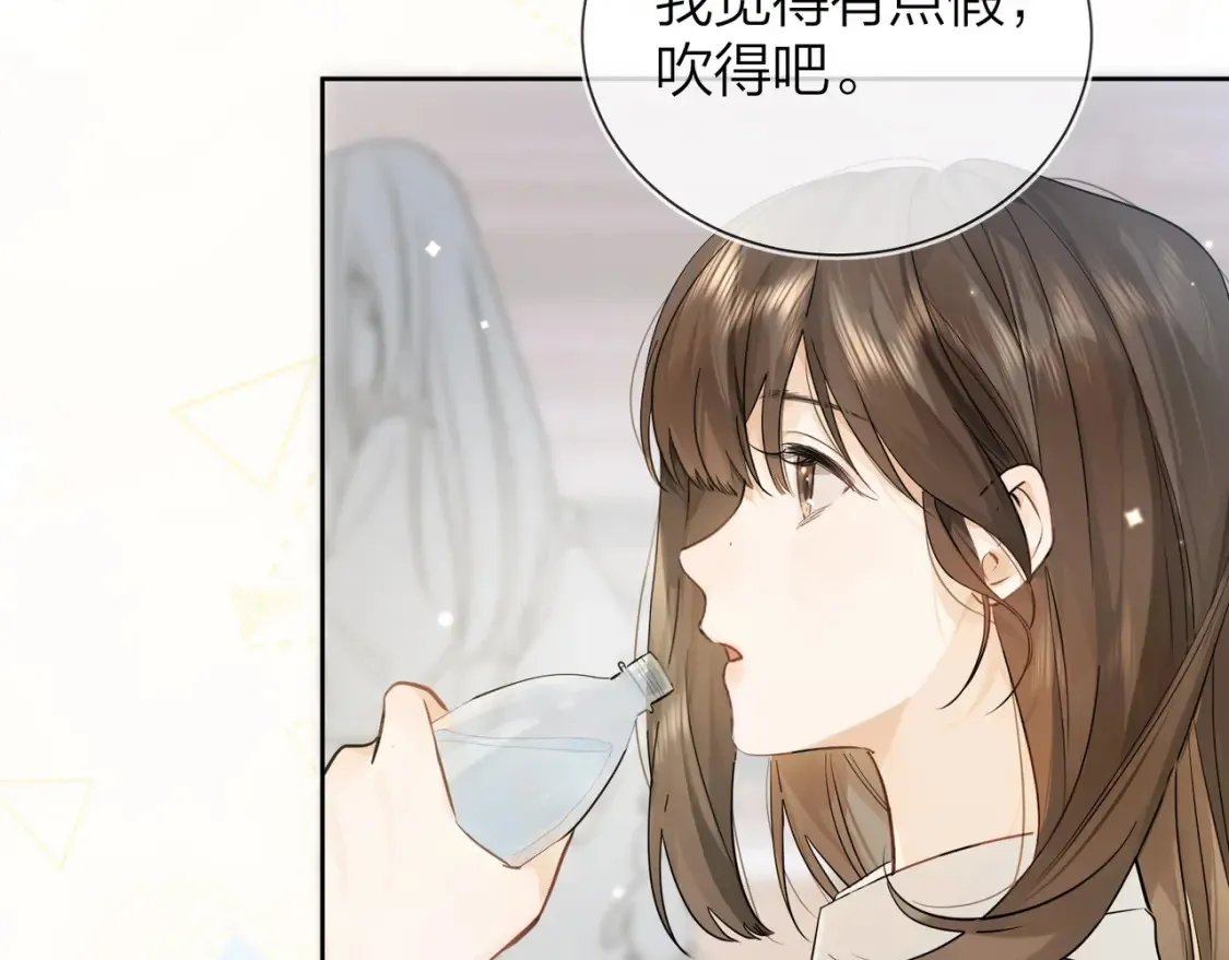 第6话 你好，周京泽25