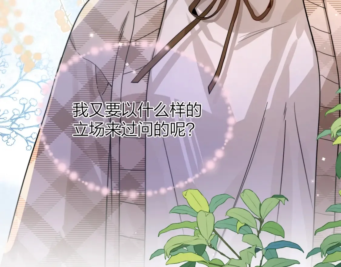 第二十六话 开心鬼22
