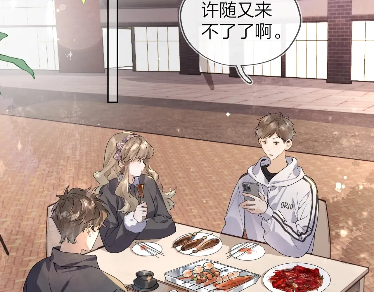 第三十三话 逃不开16