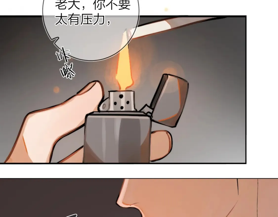 第1话 重逢41