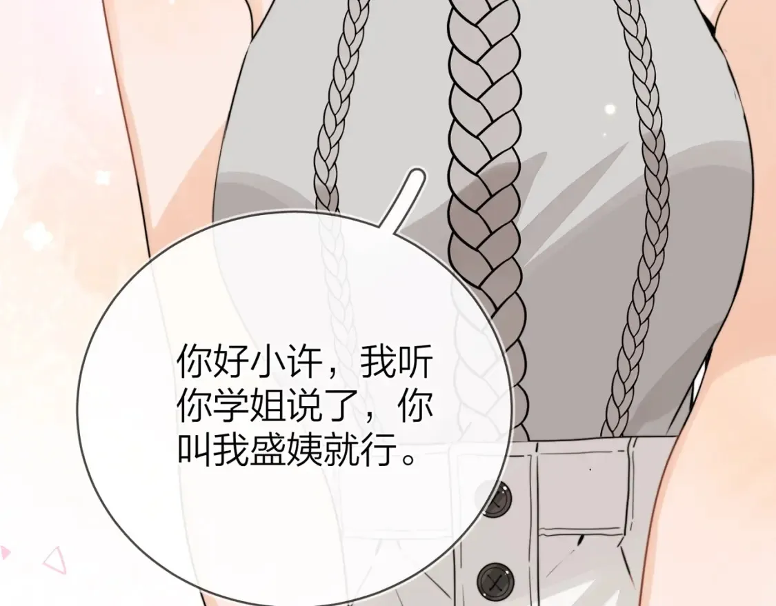 第十一话 真巧25