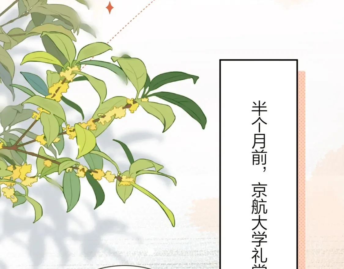 第8话 上帝一声不响，一切皆由我定66
