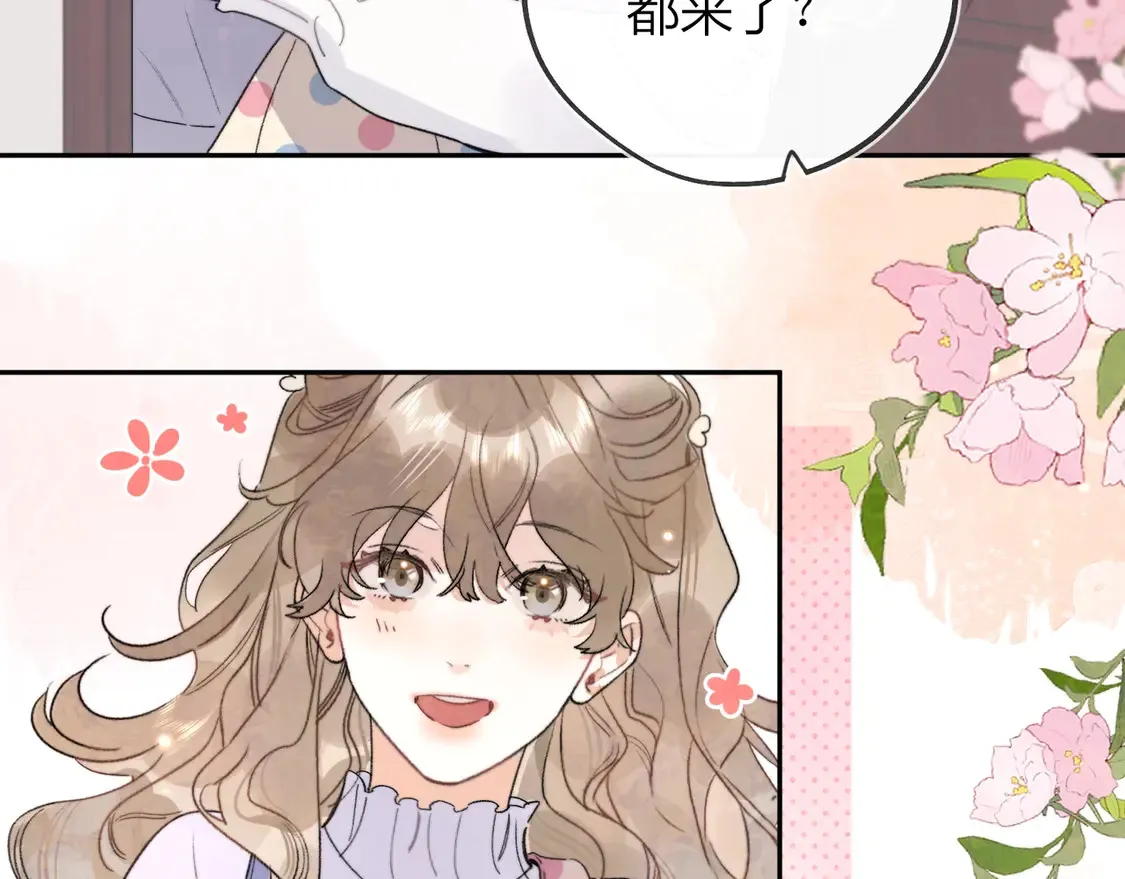 第二十九话 去他家？10