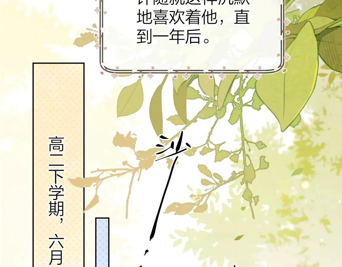 第三十二话 这样就没意思了10