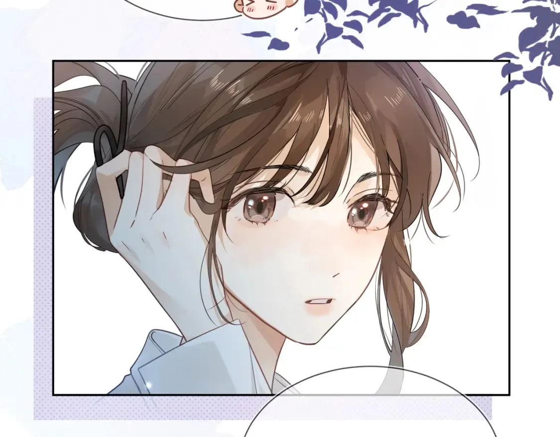 第3话 你们是什么关系?64
