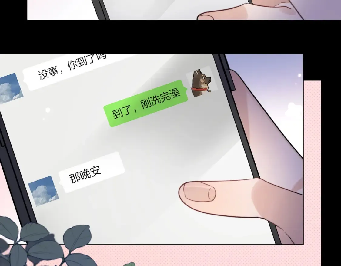 第二十六话 开心鬼74