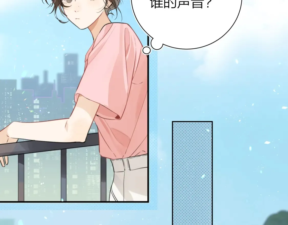 第4话 你喜欢什么样的？85