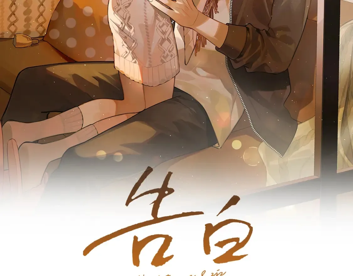 第1话 重逢31