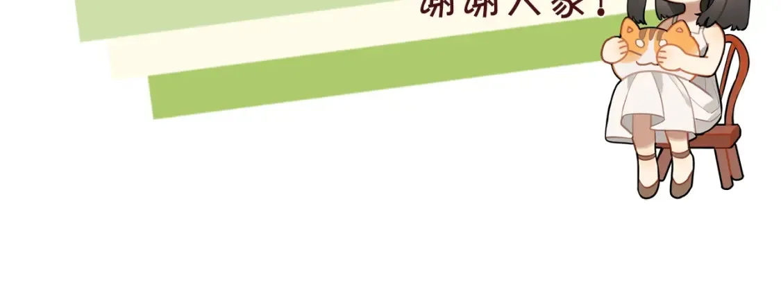 第二十一话 你和周京泽很要好吗？87