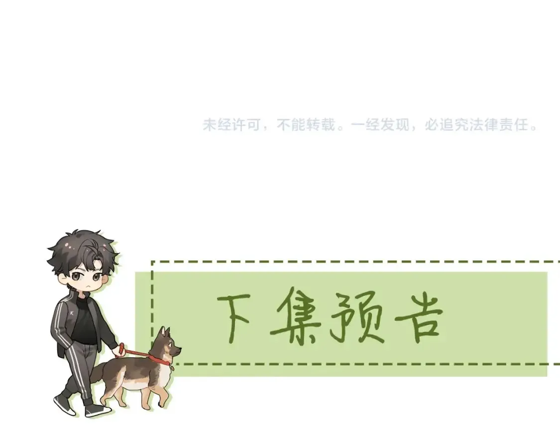 第二十四话 我可说不出这种违心的话89
