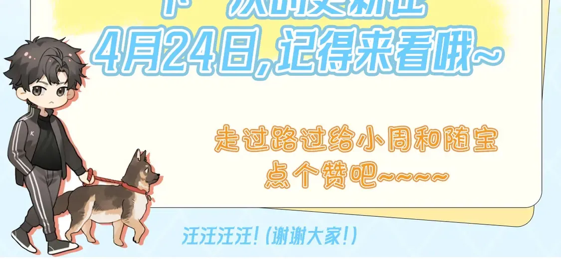 第三十一话93