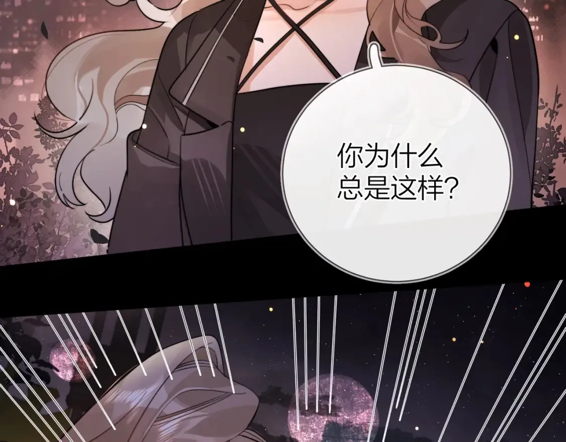 第二十四话 我可说不出这种违心的话31