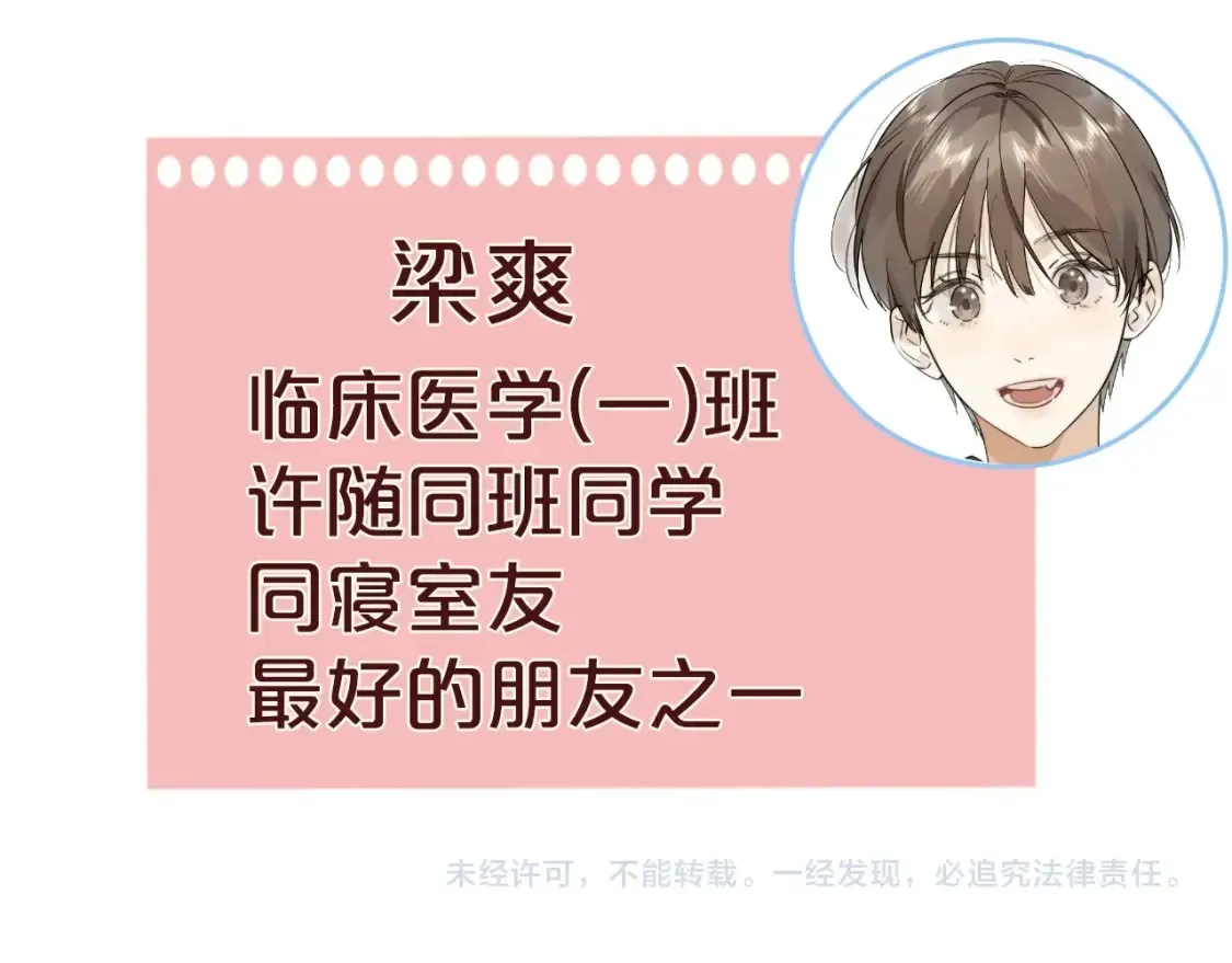 第4话 你喜欢什么样的？100