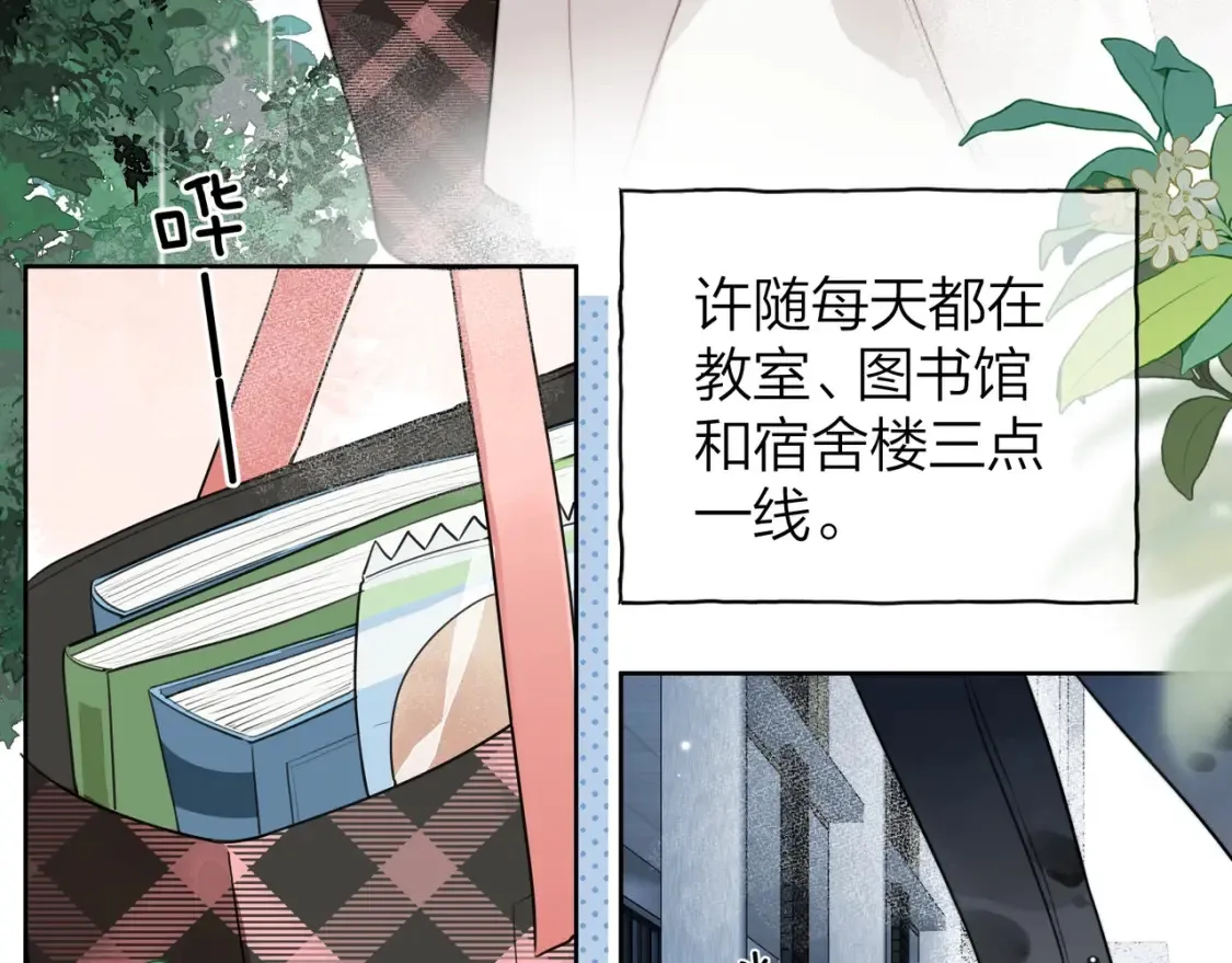第十五话 一个人的秘密56