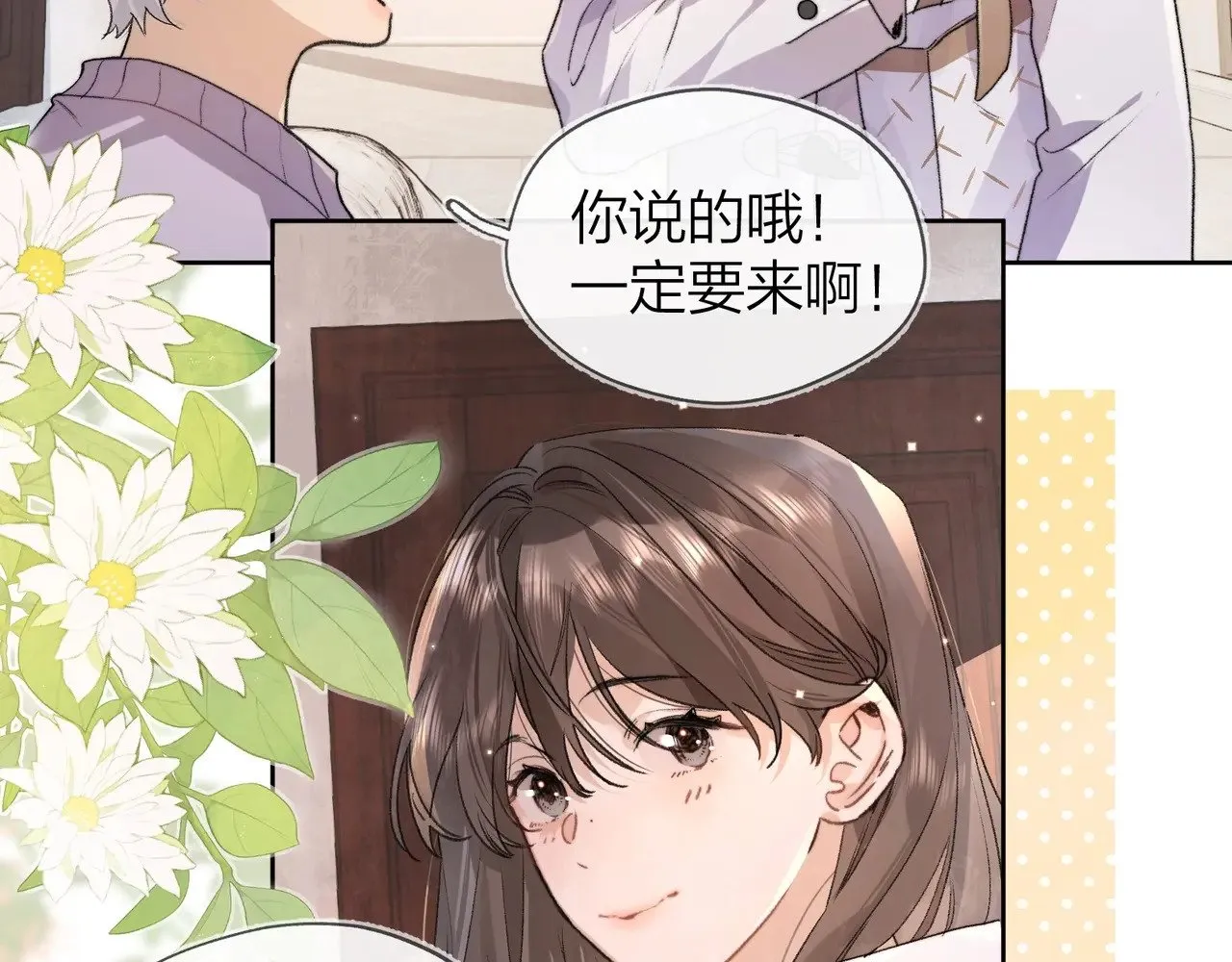 第三十五话 很像我未来的女朋友29
