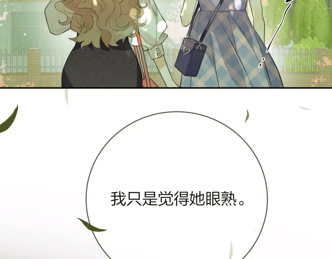 第8话 上帝一声不响，一切皆由我定54