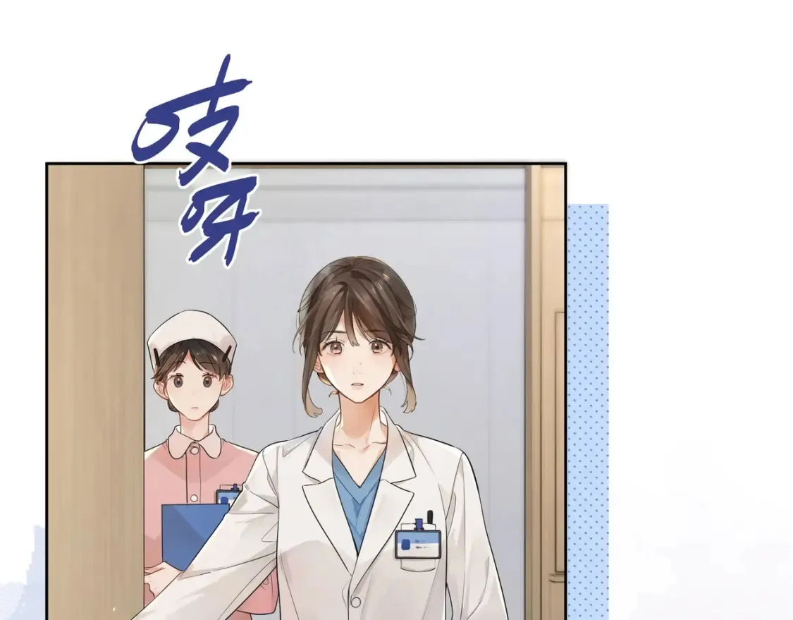 第2话 你在相亲？85