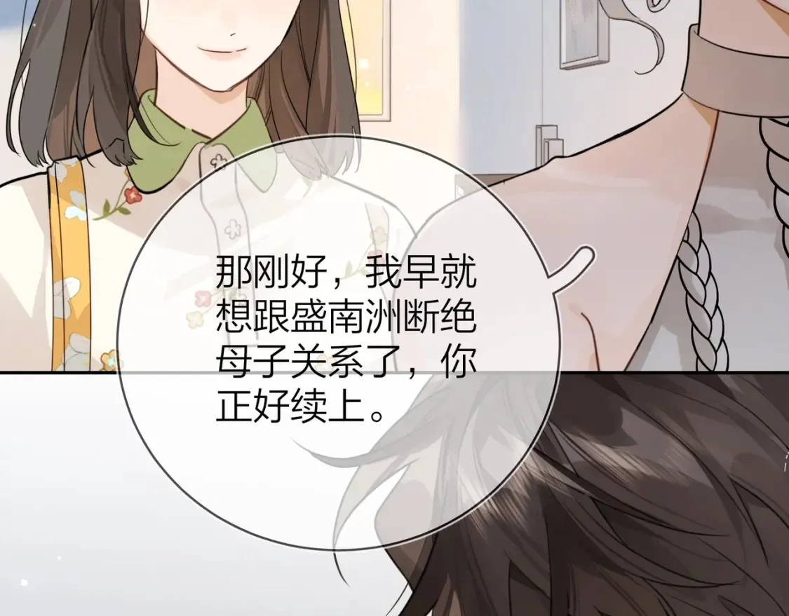第十一话 真巧70