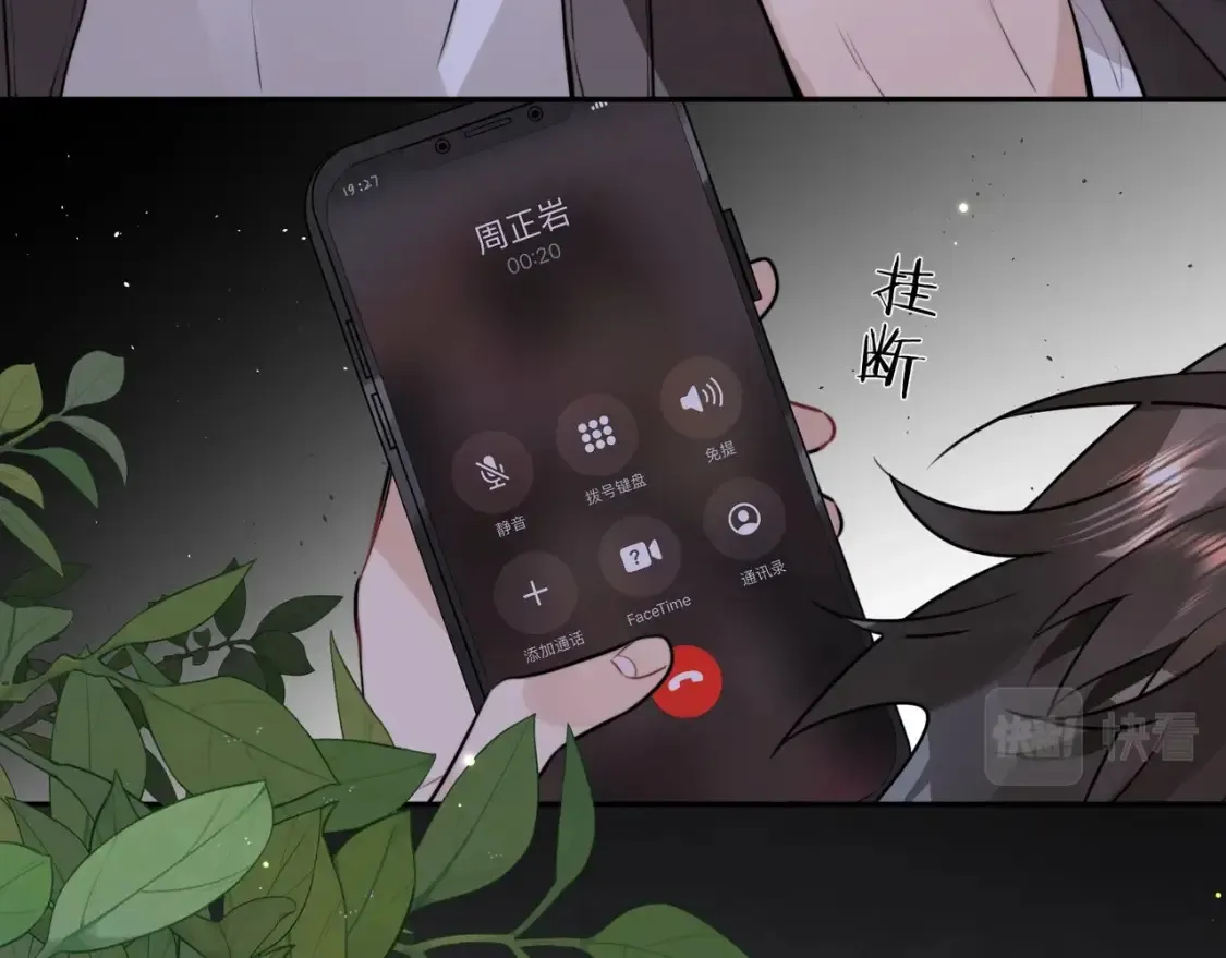 第十四话 星河美丽17