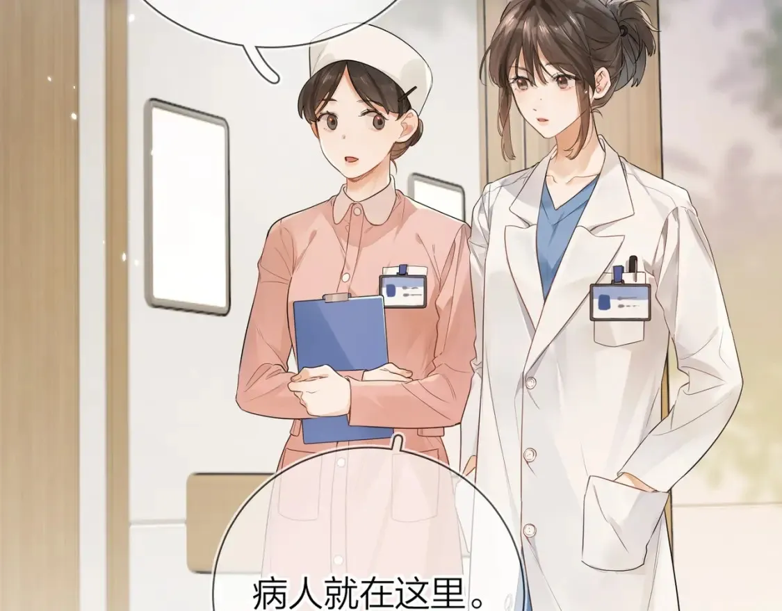 第2话 你在相亲？68