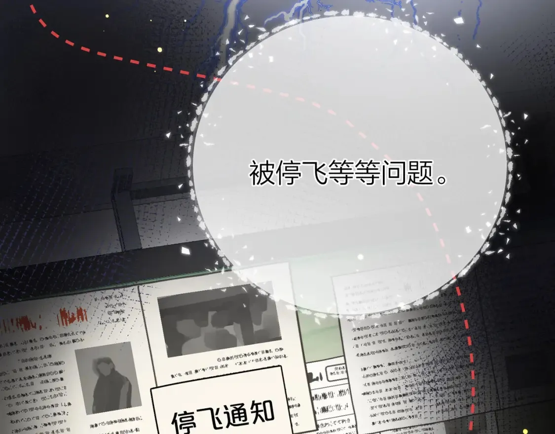 第8话 上帝一声不响，一切皆由我定77