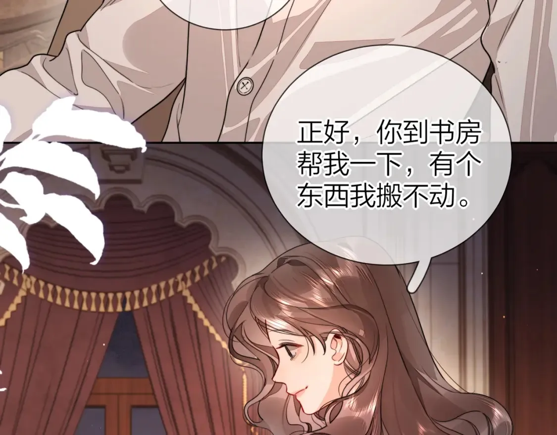 第二十四话 我可说不出这种违心的话74