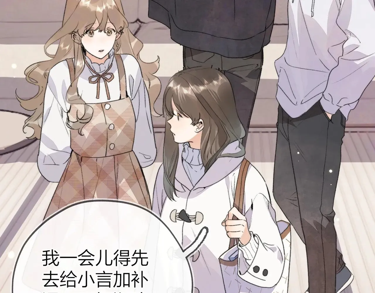 第三十五话 很像我未来的女朋友6