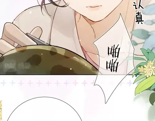 第4话 你喜欢什么样的？17
