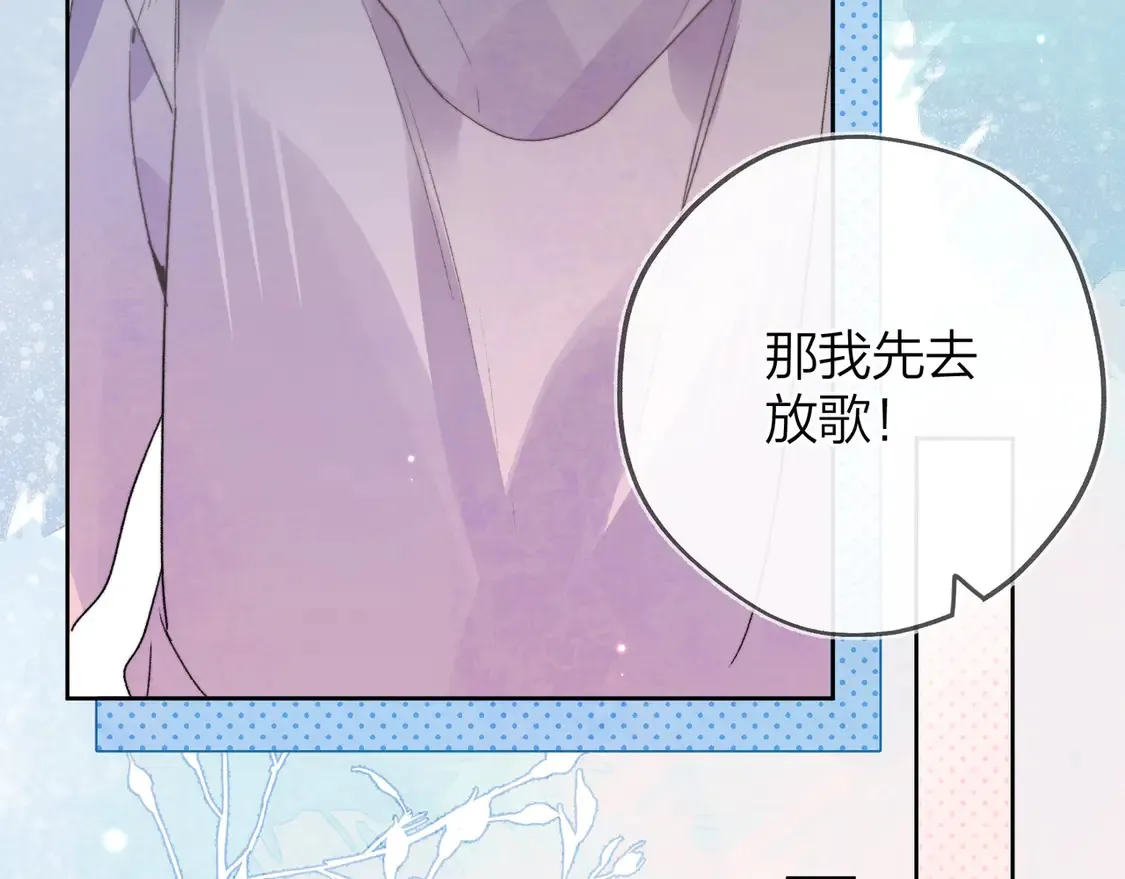 第三十话 莫非是你喜欢他？65
