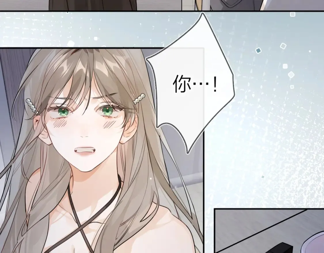 第十八话 别听了，出来吧10