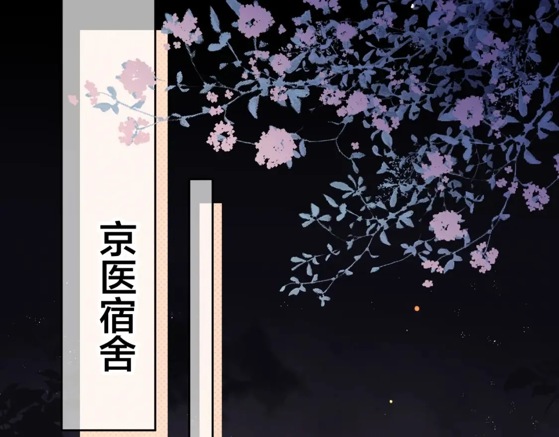 第二十六话 开心鬼63