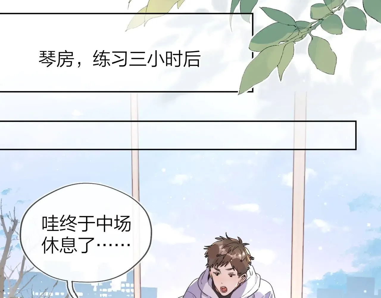 第三十四话 你是在躲我？27