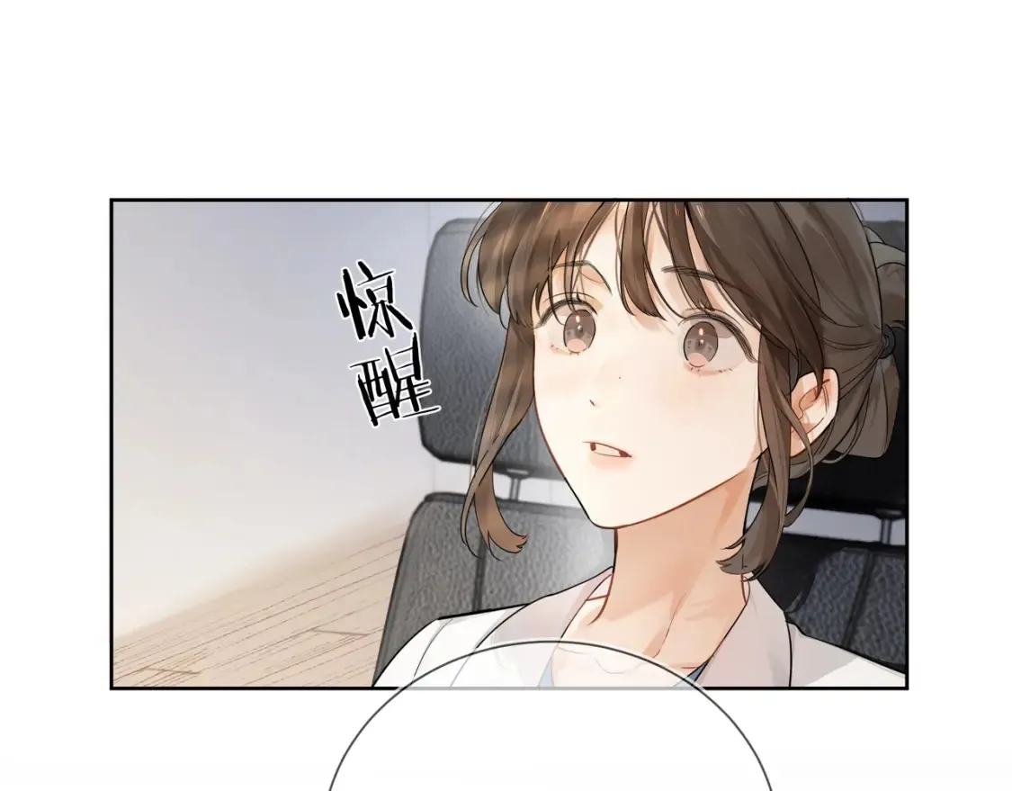 第2话 你在相亲？61