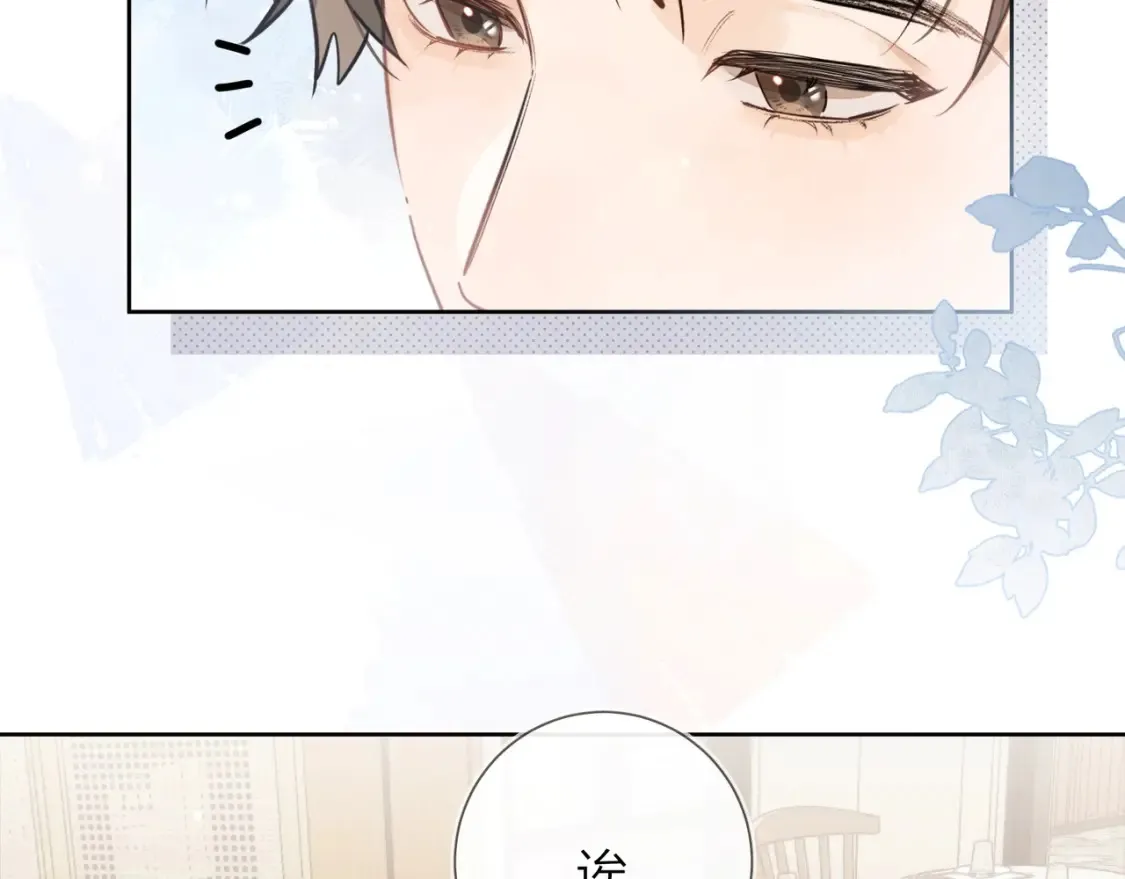 第7话 你猜42