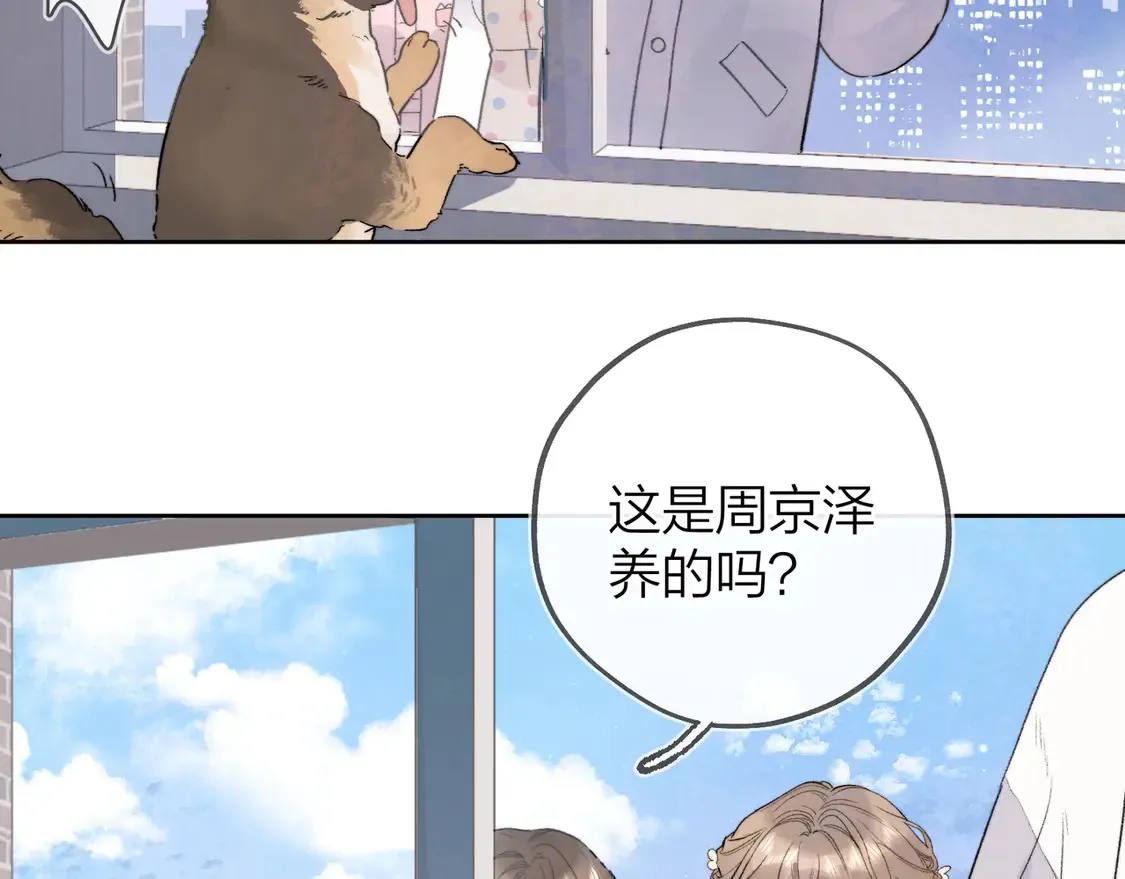 第二十九话 去他家？23