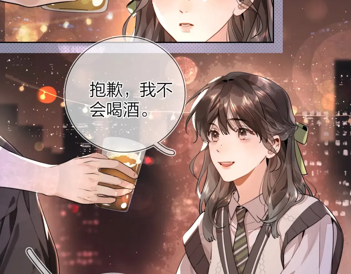 第十九话 想要被他看到18