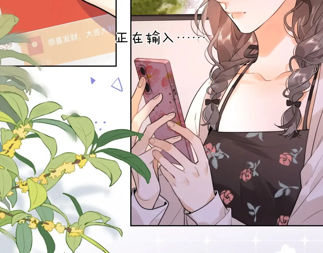 第二十话 碳酸心情52