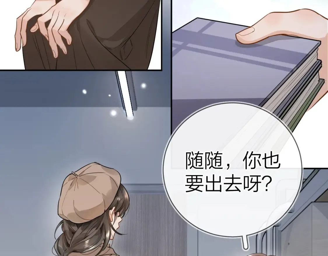 第十八话 别听了，出来吧27