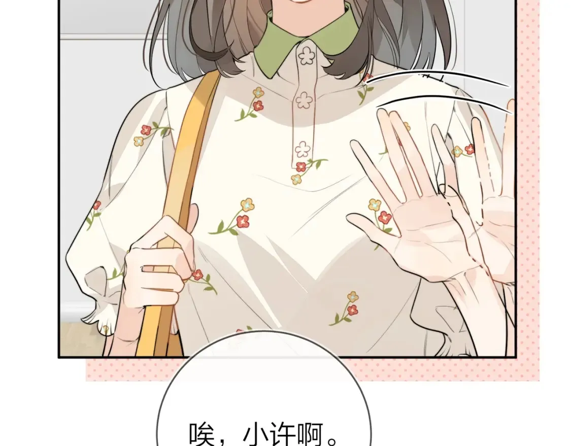 第十一话 真巧75