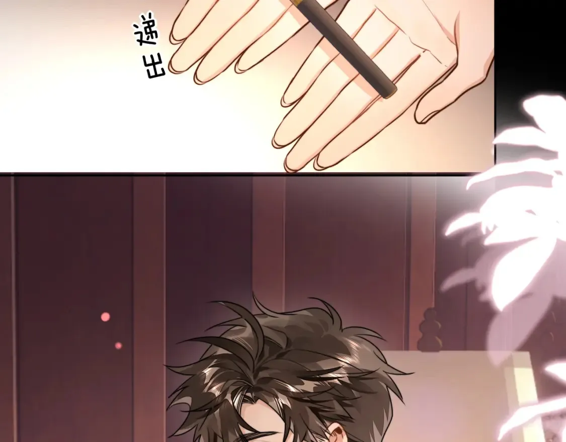 第二十五话 给我吧19