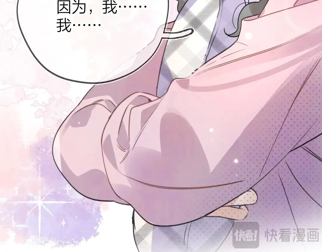 第三十话 莫非是你喜欢他？20