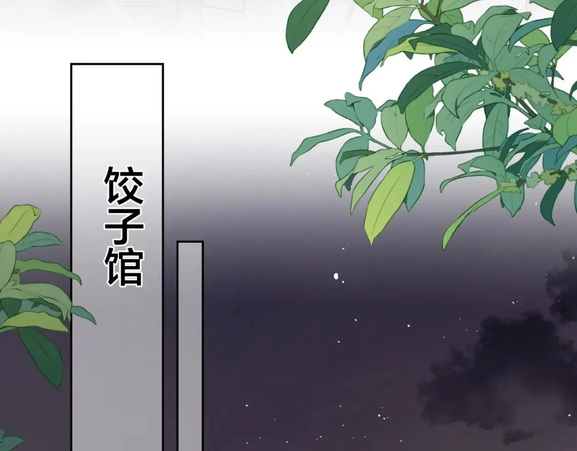 第二十六话 开心鬼23