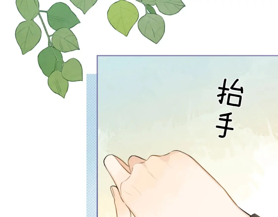 第十话 怎么是你？46