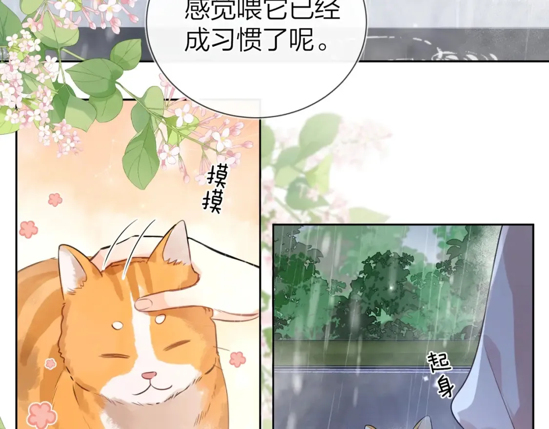 第十五话 一个人的秘密63