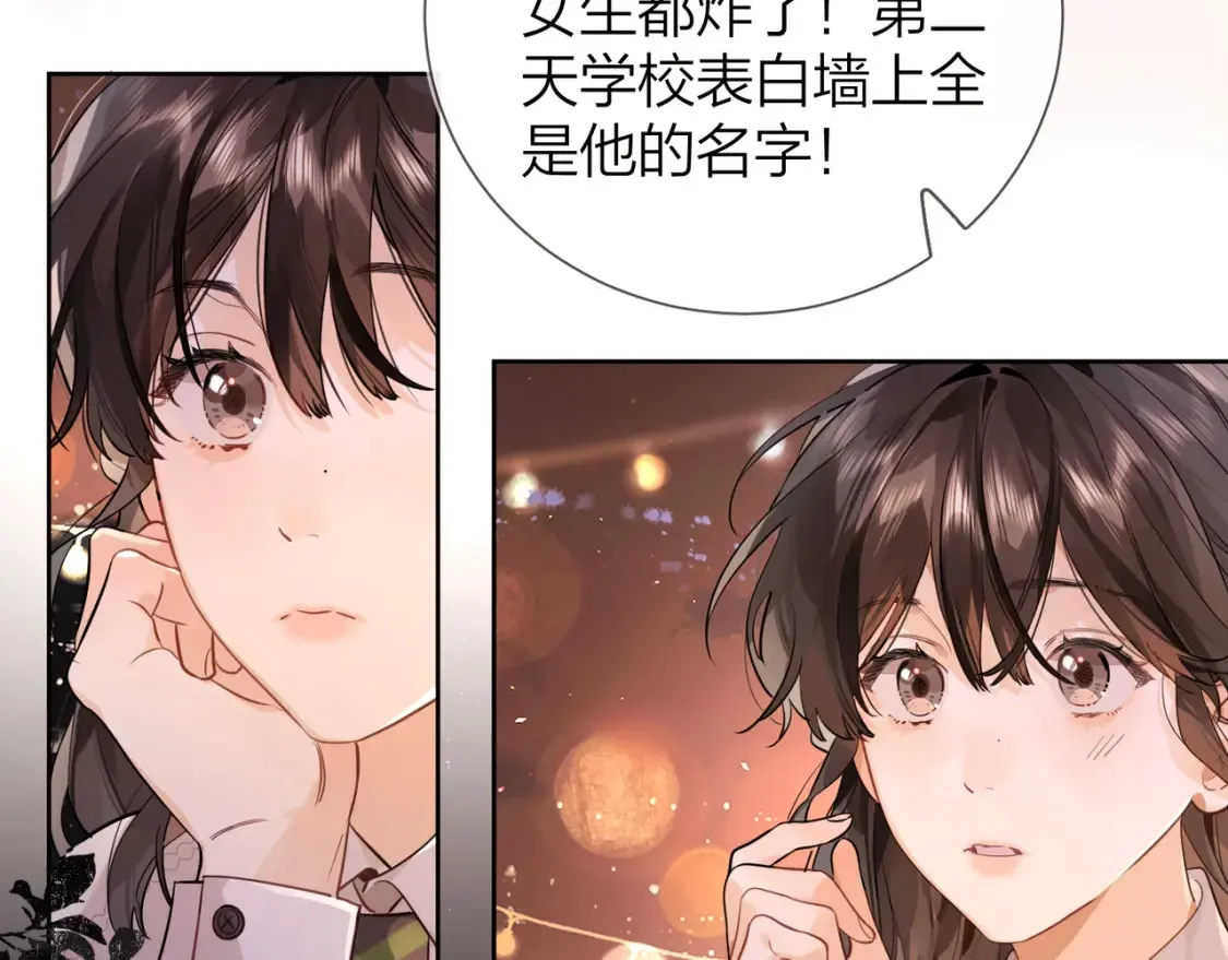 第十九话 想要被他看到29