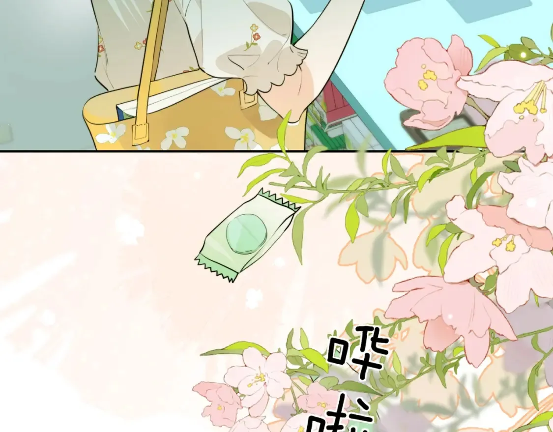 第十一话 真巧5