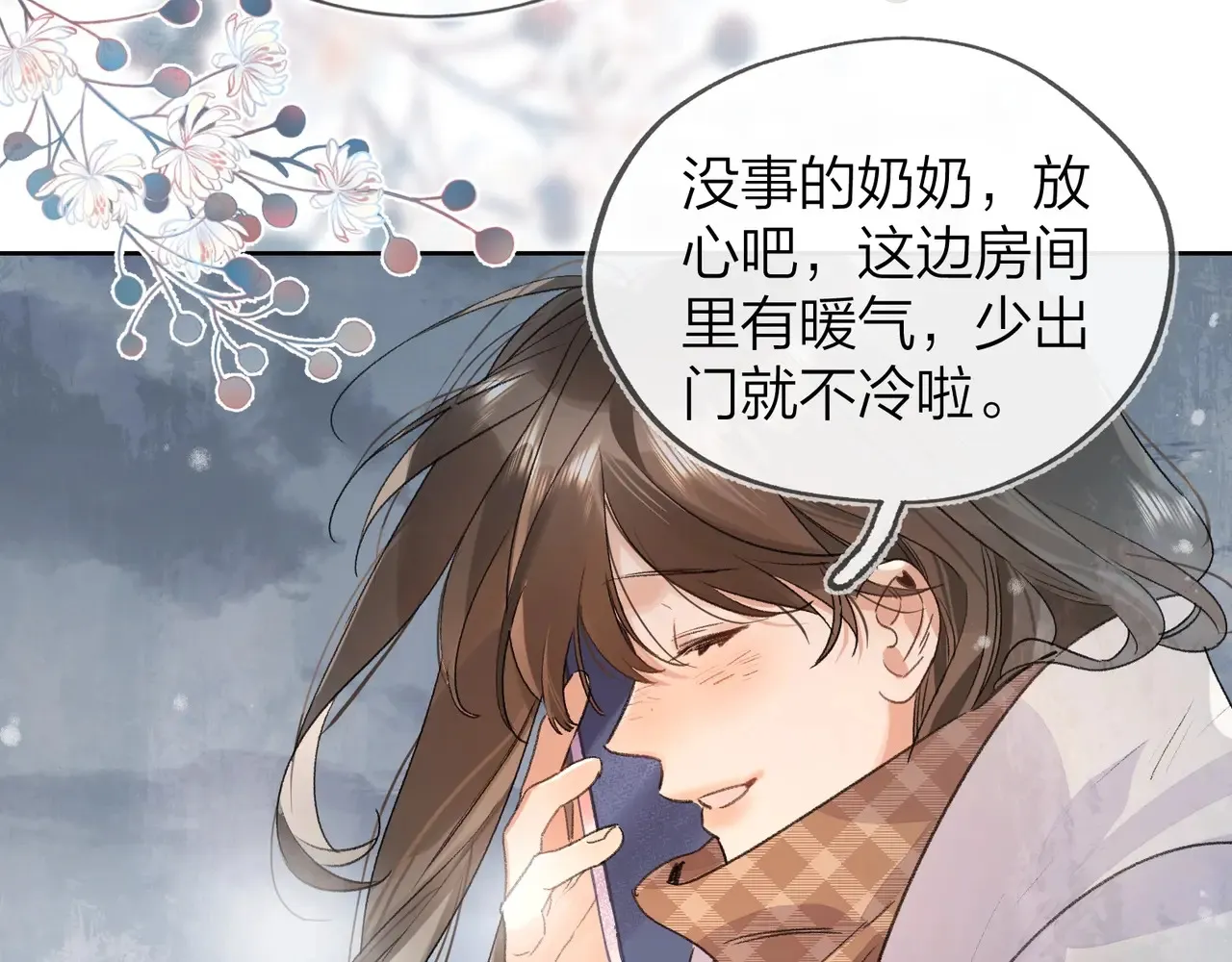 第三十三话 逃不开46