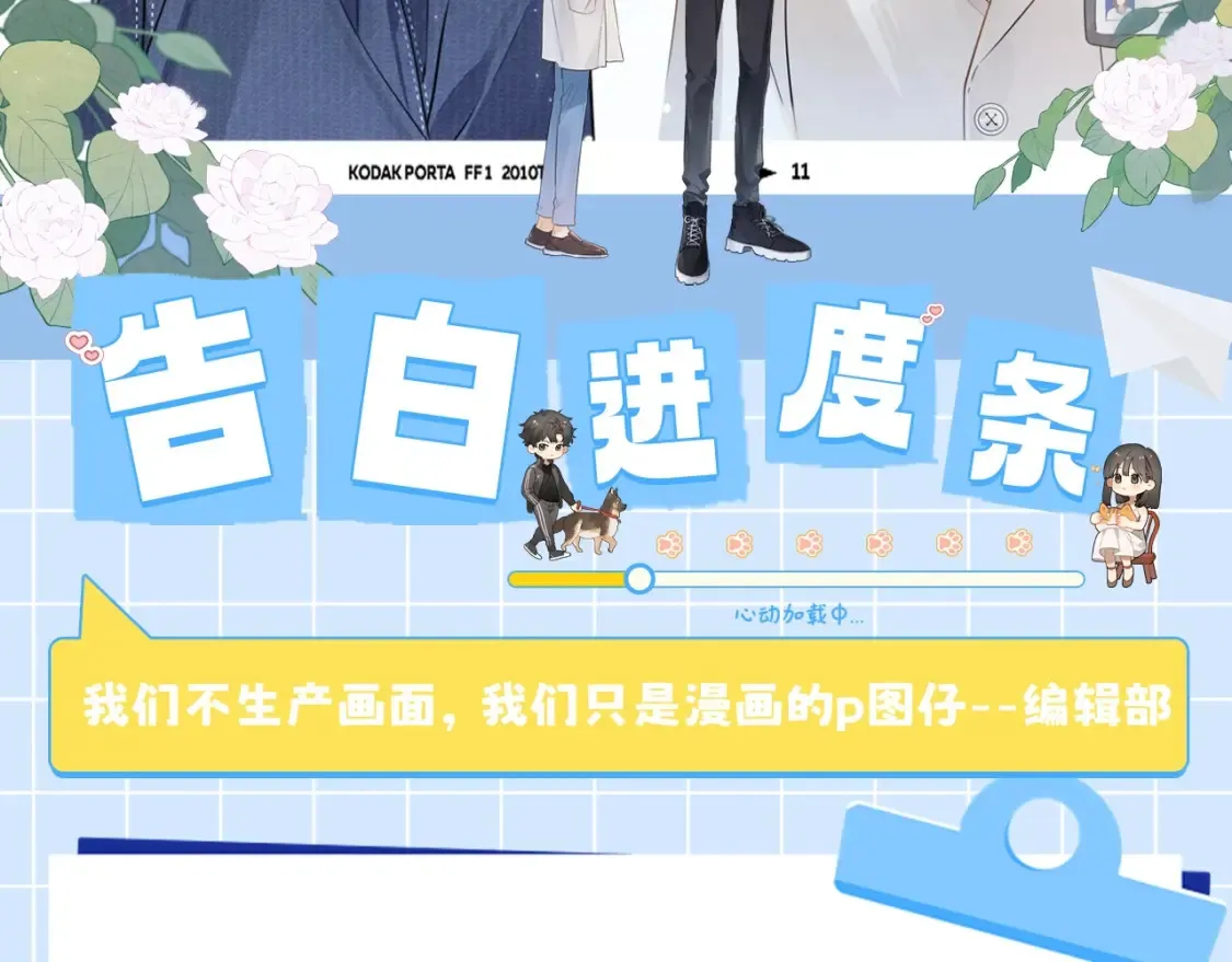 第6期  绘画小课堂1