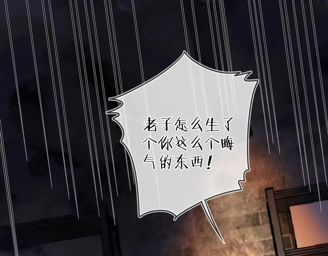 第二十八话 不要怕18