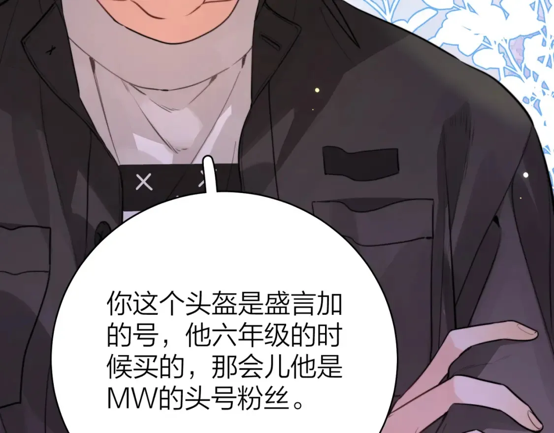 第十三话 我送72